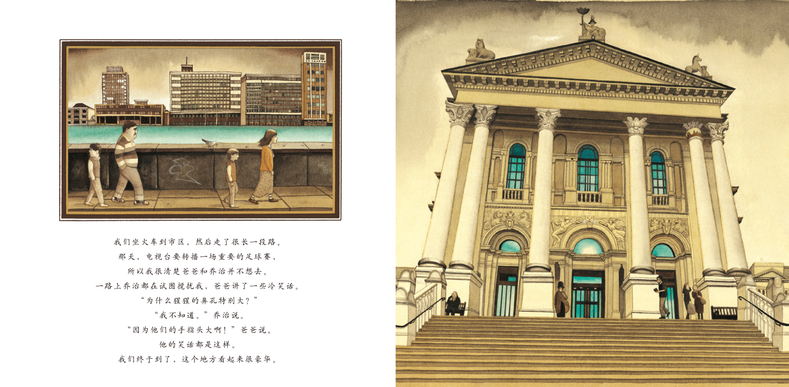 形状游戏 (05),绘本,绘本故事,绘本阅读,故事书,童书,图画书,课外阅读